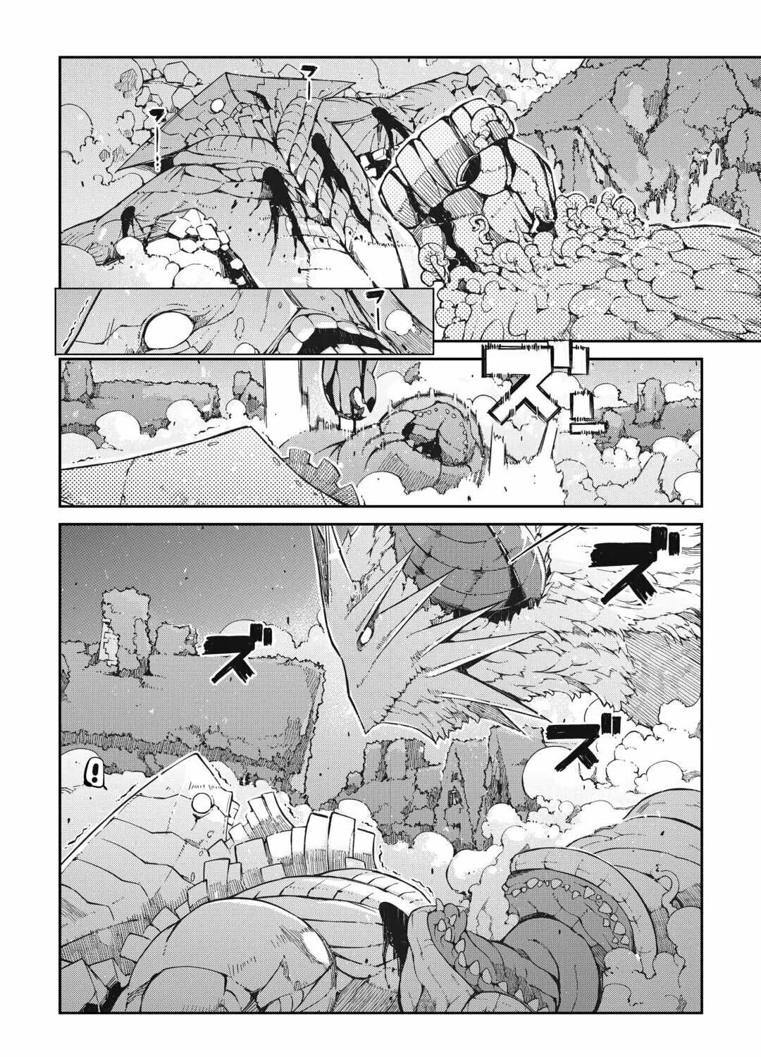 Good Bye Dragon Life Chapter 79 page 33 - 