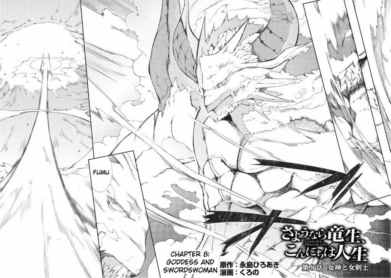 Good Bye Dragon Life Chapter 8 page 2 - 