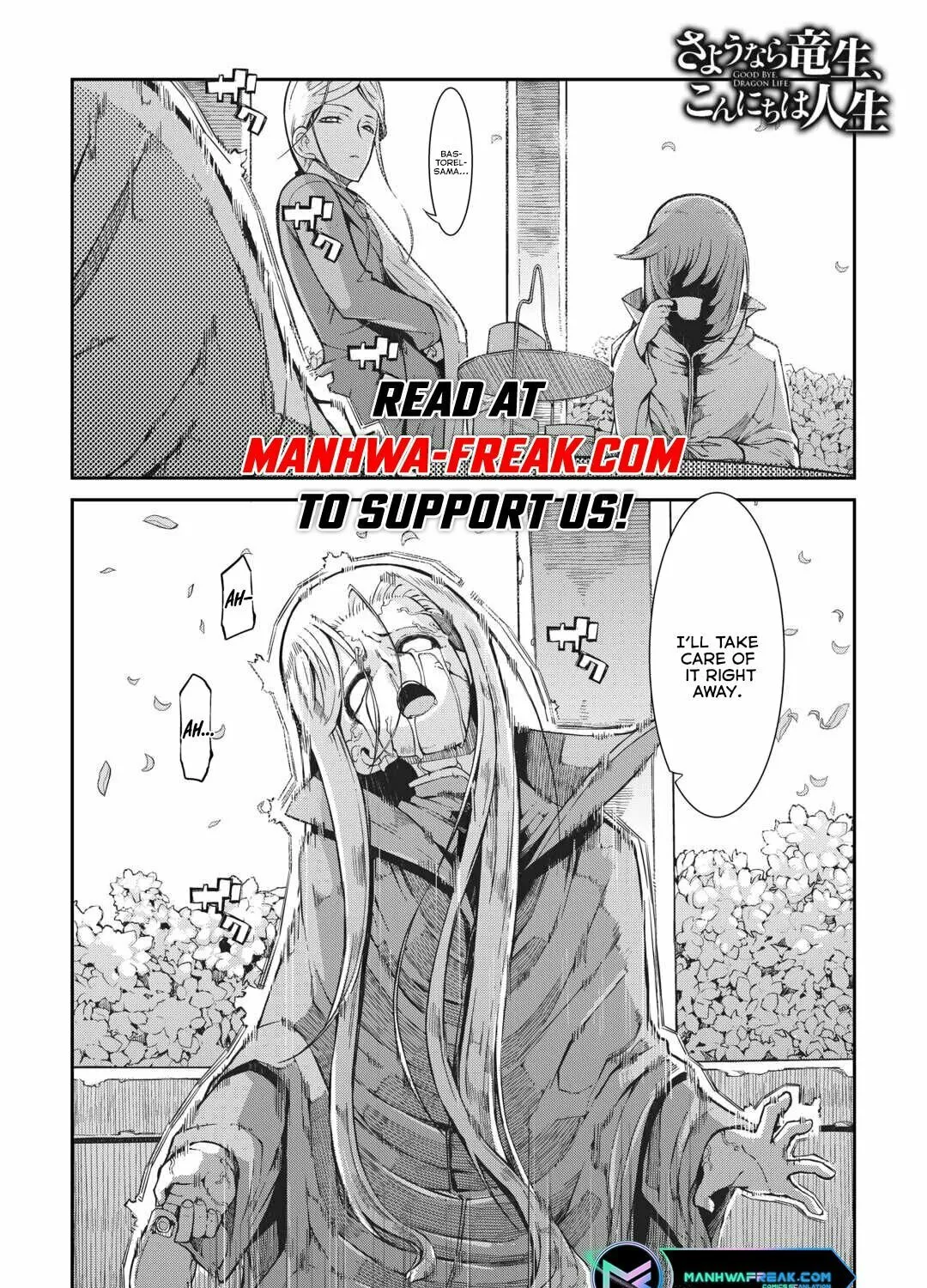 Good Bye Dragon Life Chapter 80 page 3 - 
