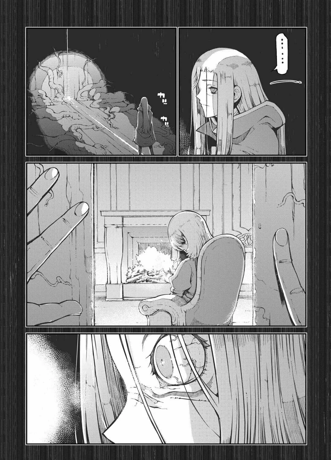 Good Bye Dragon Life Chapter 80 page 25 - 