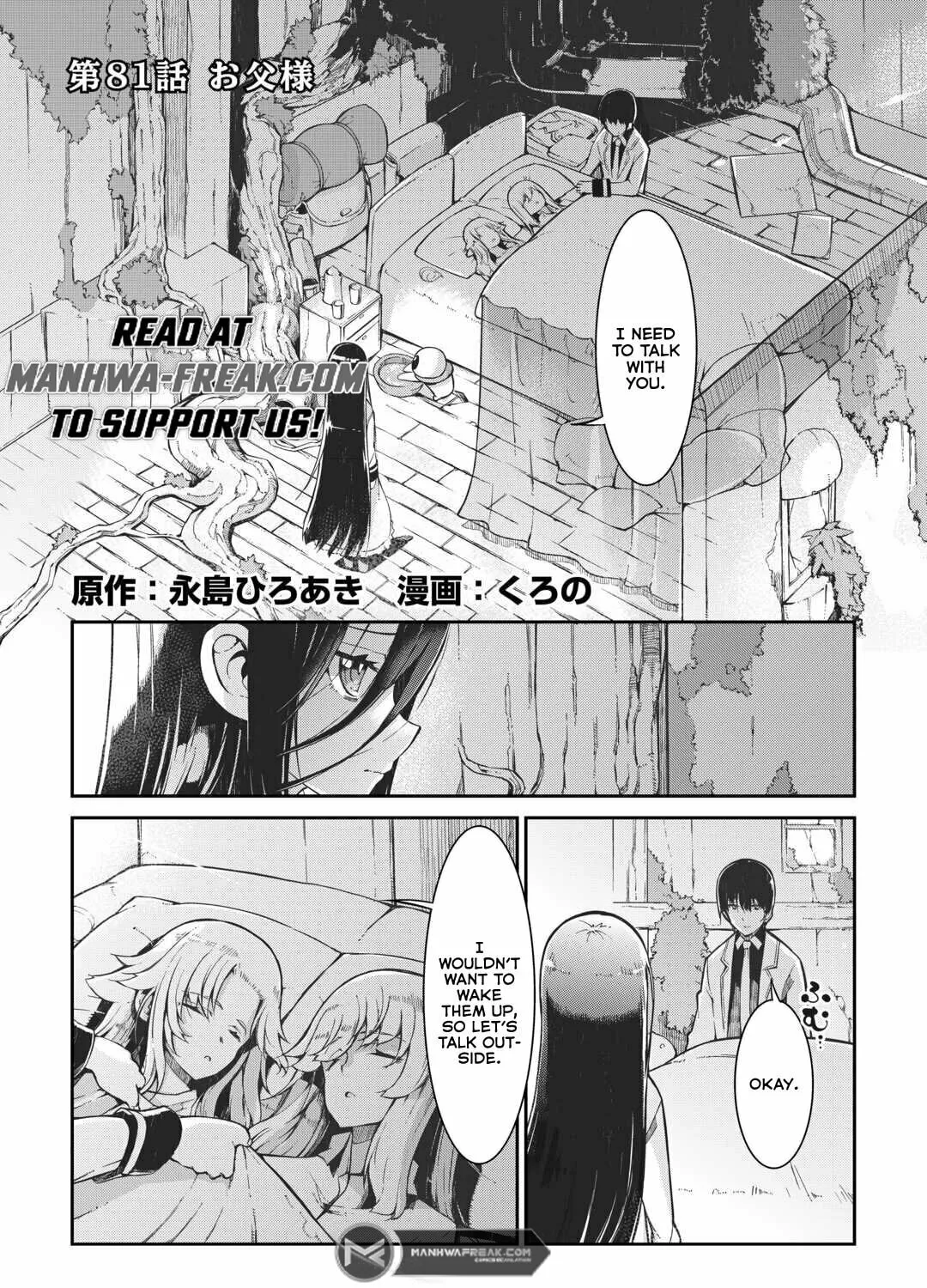 Good Bye Dragon Life Chapter 81 page 3 - 