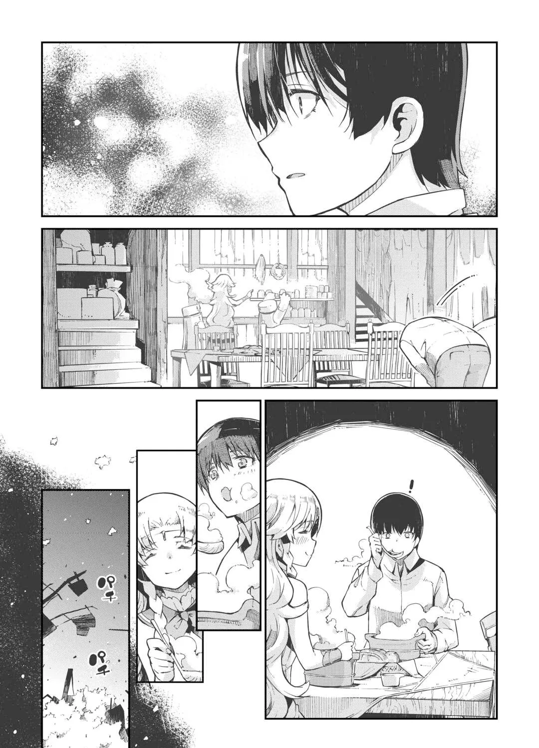 Good Bye Dragon Life Chapter 86 page 31 - 