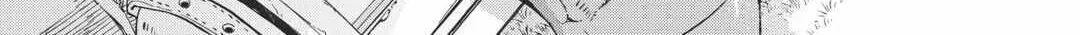 Good Bye Dragon Life Chapter 87.5 page 12 - 