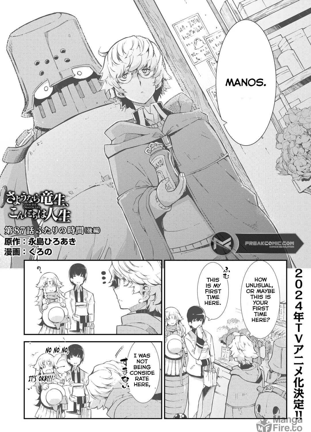 Good Bye Dragon Life Chapter 87.5 page 3 - 