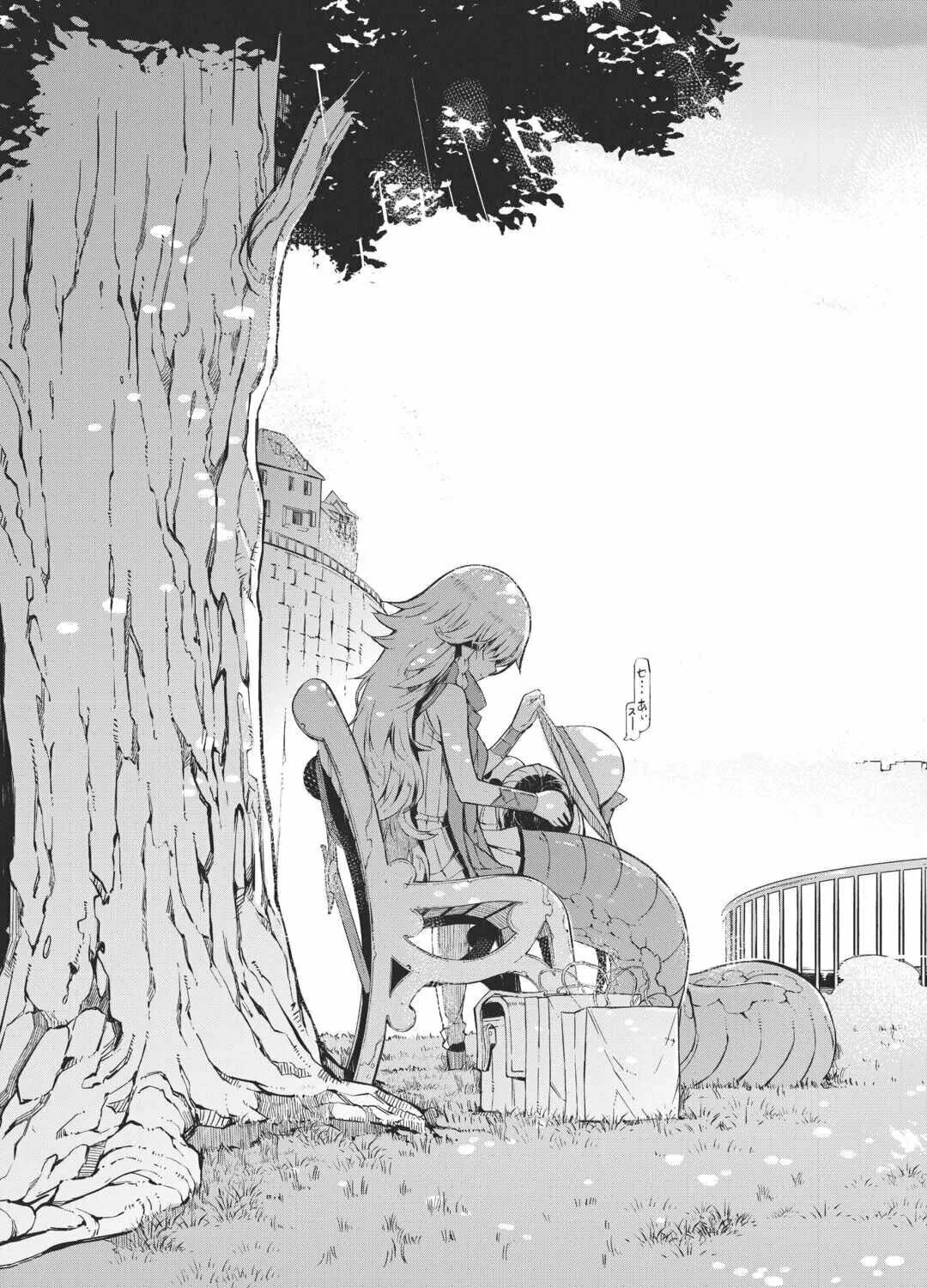 Good Bye Dragon Life Chapter 87.5 page 23 - 