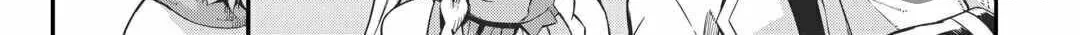 Good Bye Dragon Life Chapter 87 page 46 - 
