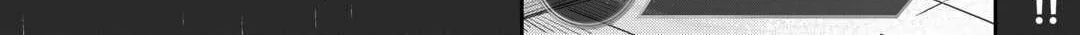 Good Bye Dragon Life Chapter 88 page 2 - 