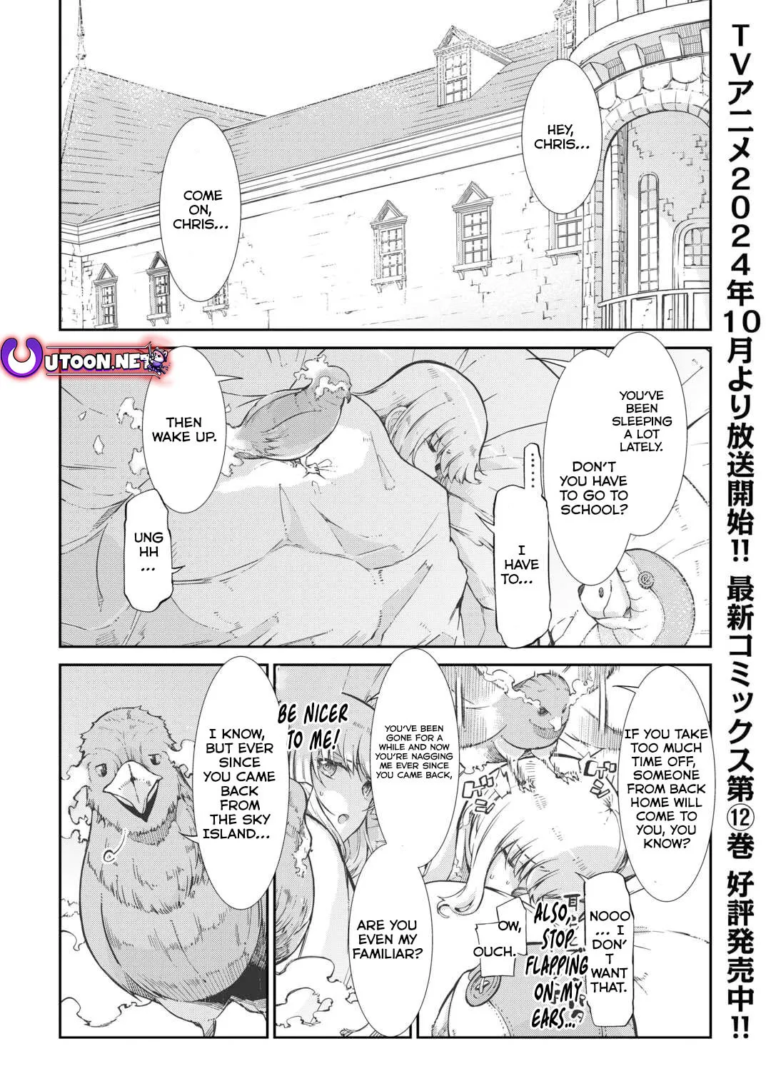 Good Bye Dragon Life Chapter 90 page 1 - 