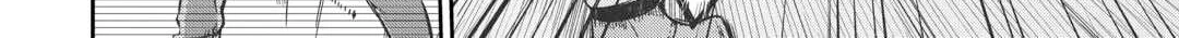 Good Bye Dragon Life Chapter 91 page 73 - 