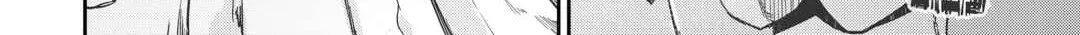 Good Bye Dragon Life Chapter 91 page 97 - 