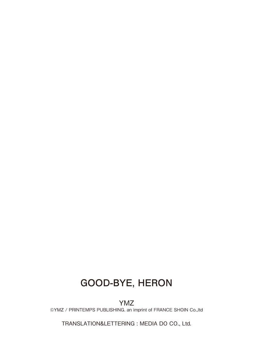 Good-Bye, Heron Chapter 0.6 page 15 - 