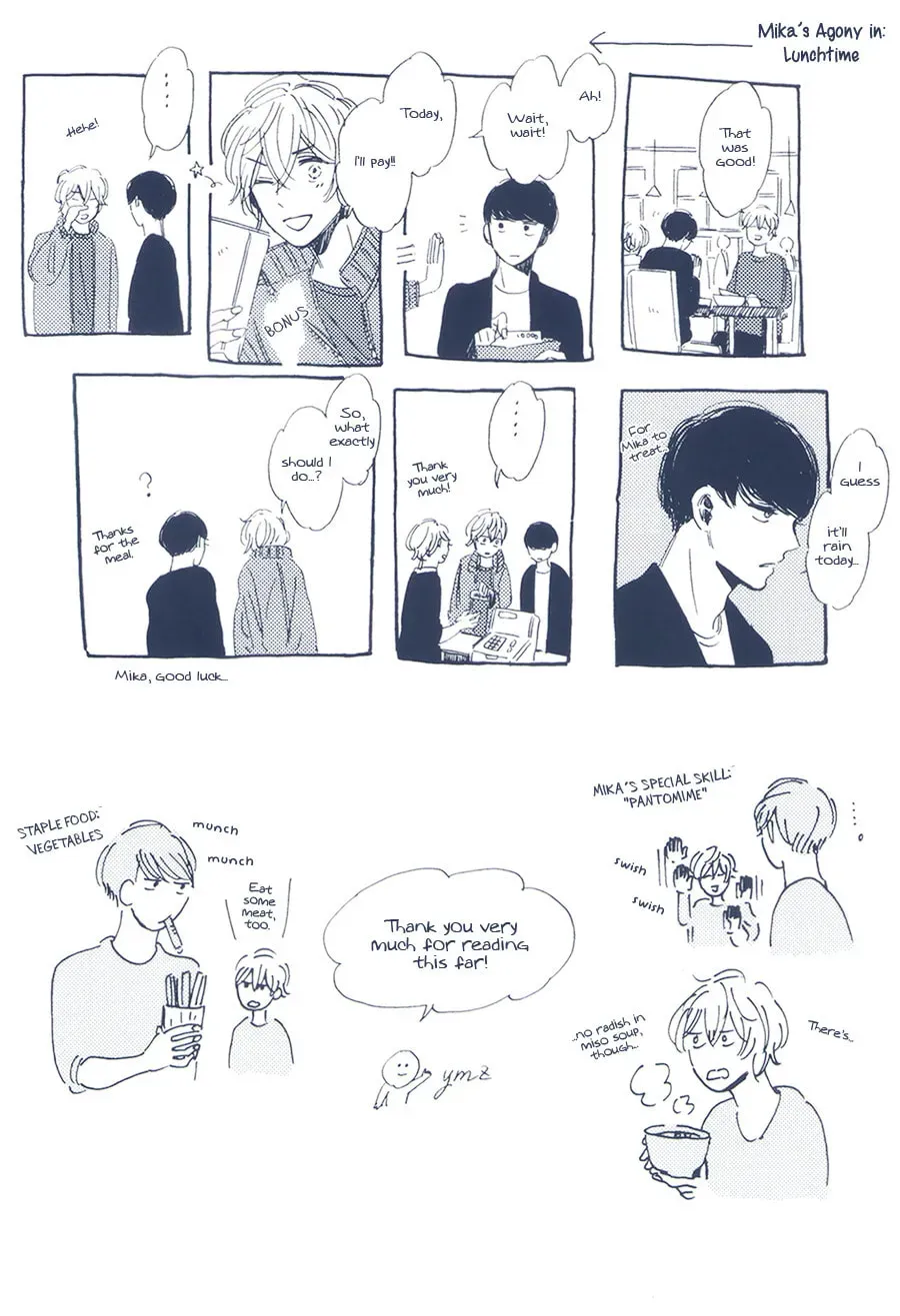 Good-Bye, Heron Chapter 2.1 page 17 - 