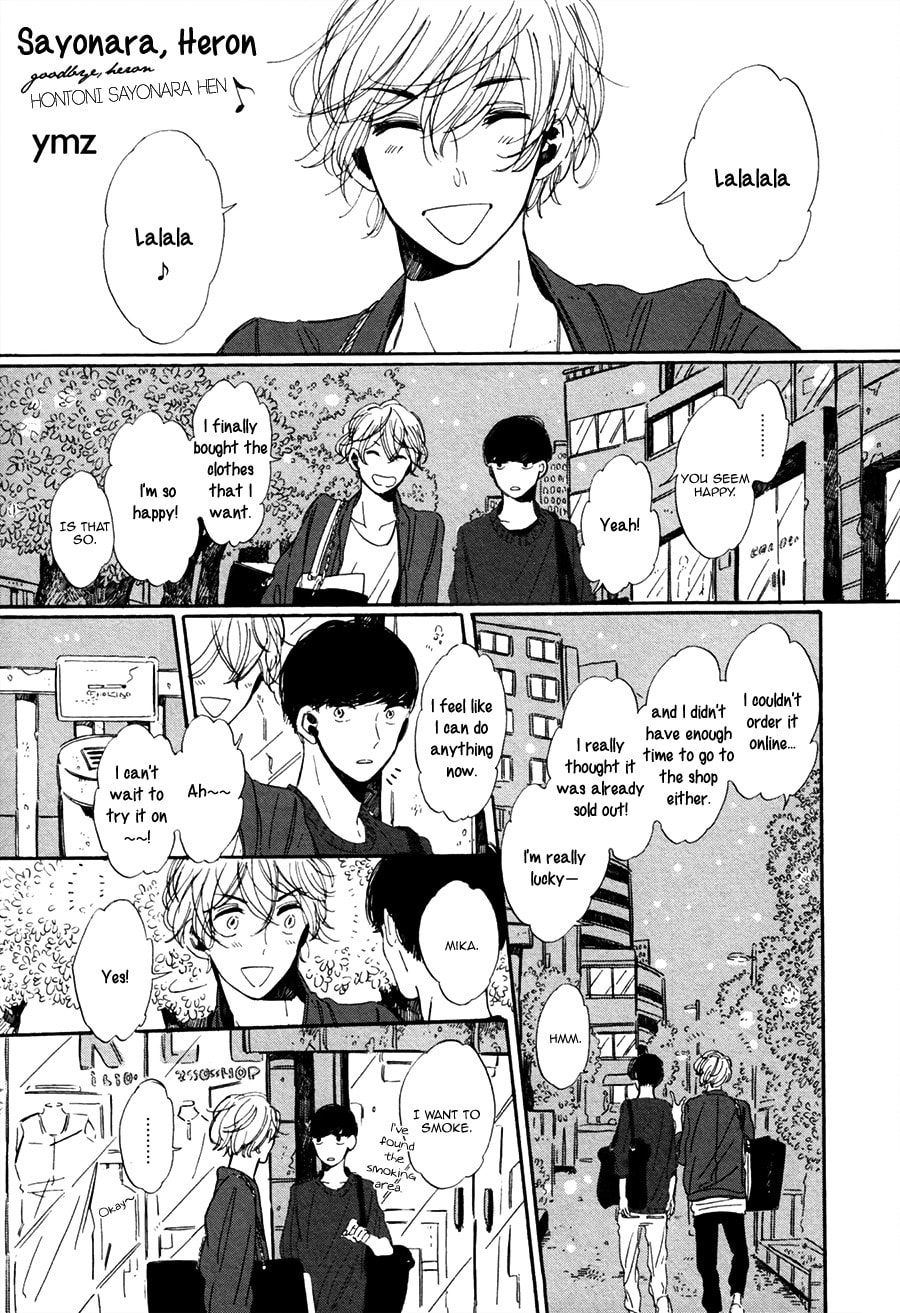 Good-Bye, Heron Chapter 5.1 page 1 - 