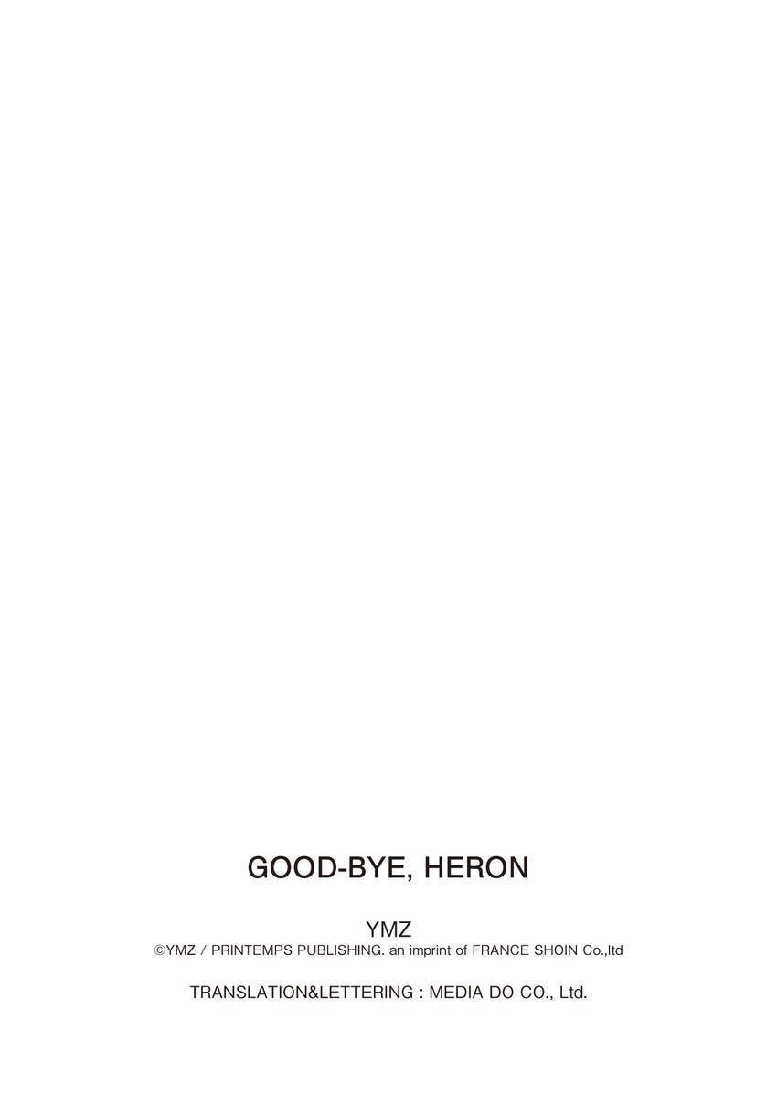 Good-Bye, Heron Chapter 7 page 15 - 