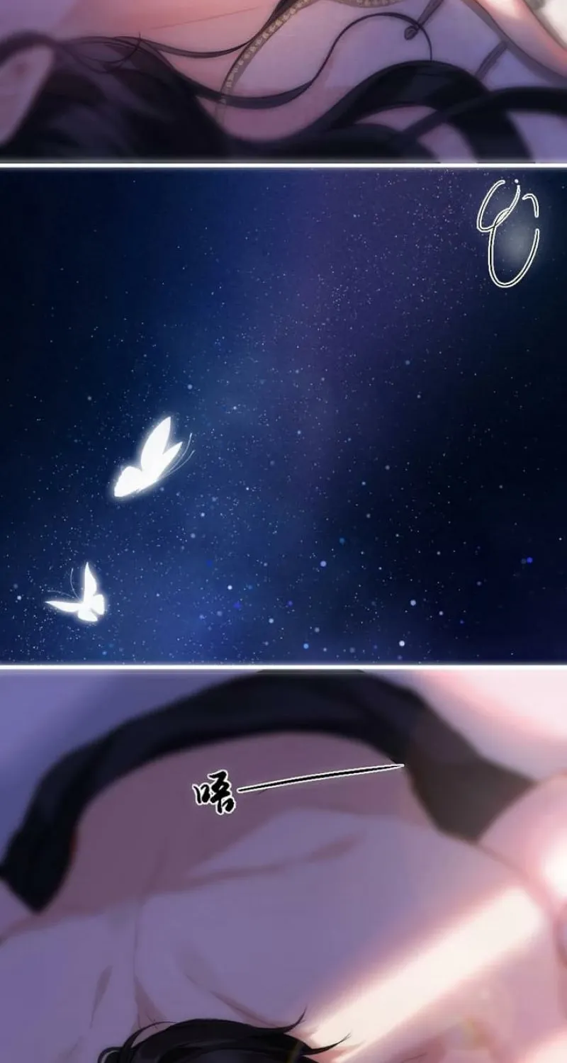 Good Girl Chapter 1 page 4 - 