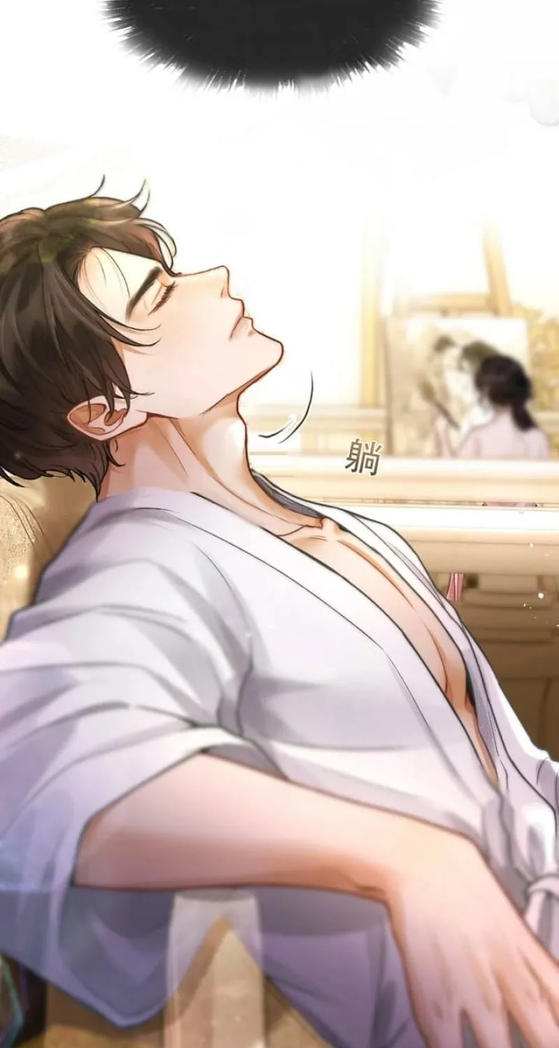 Good Girl Chapter 1 page 32 - 