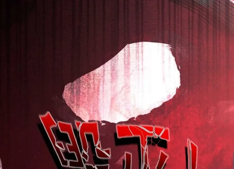 Good Girl Chapter 1 page 42 - 