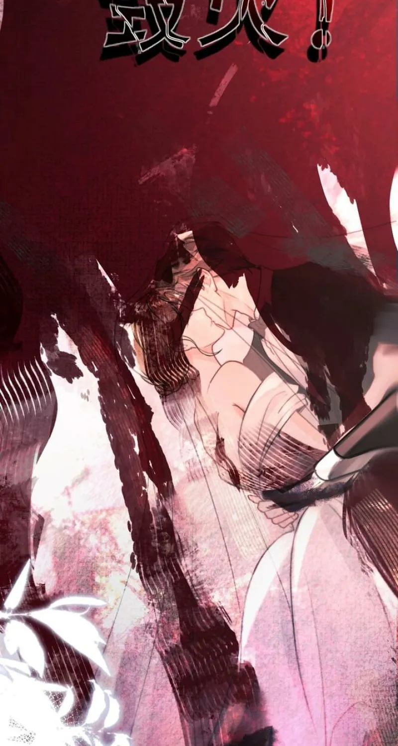 Good Girl Chapter 1 page 43 - 