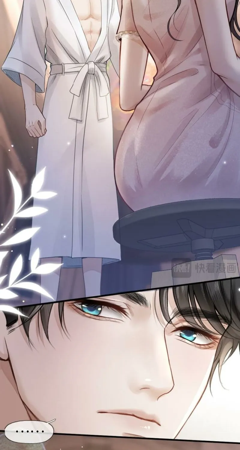 Good Girl Chapter 1 page 56 - 