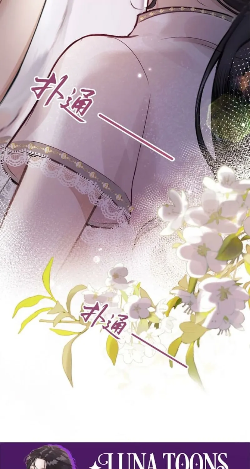 Good Girl Chapter 1 page 64 - 