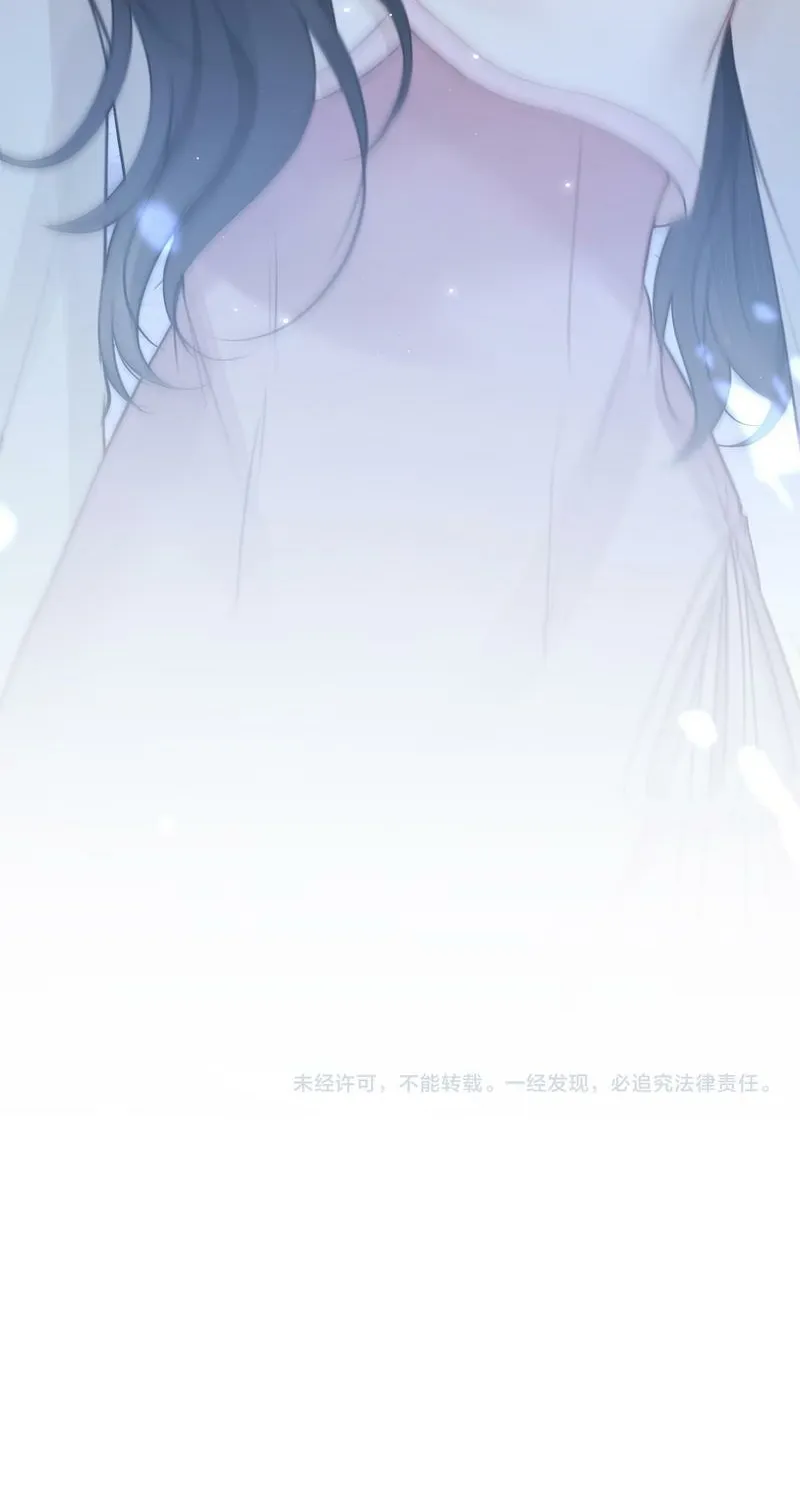 Good Girl Chapter 10 page 42 - 