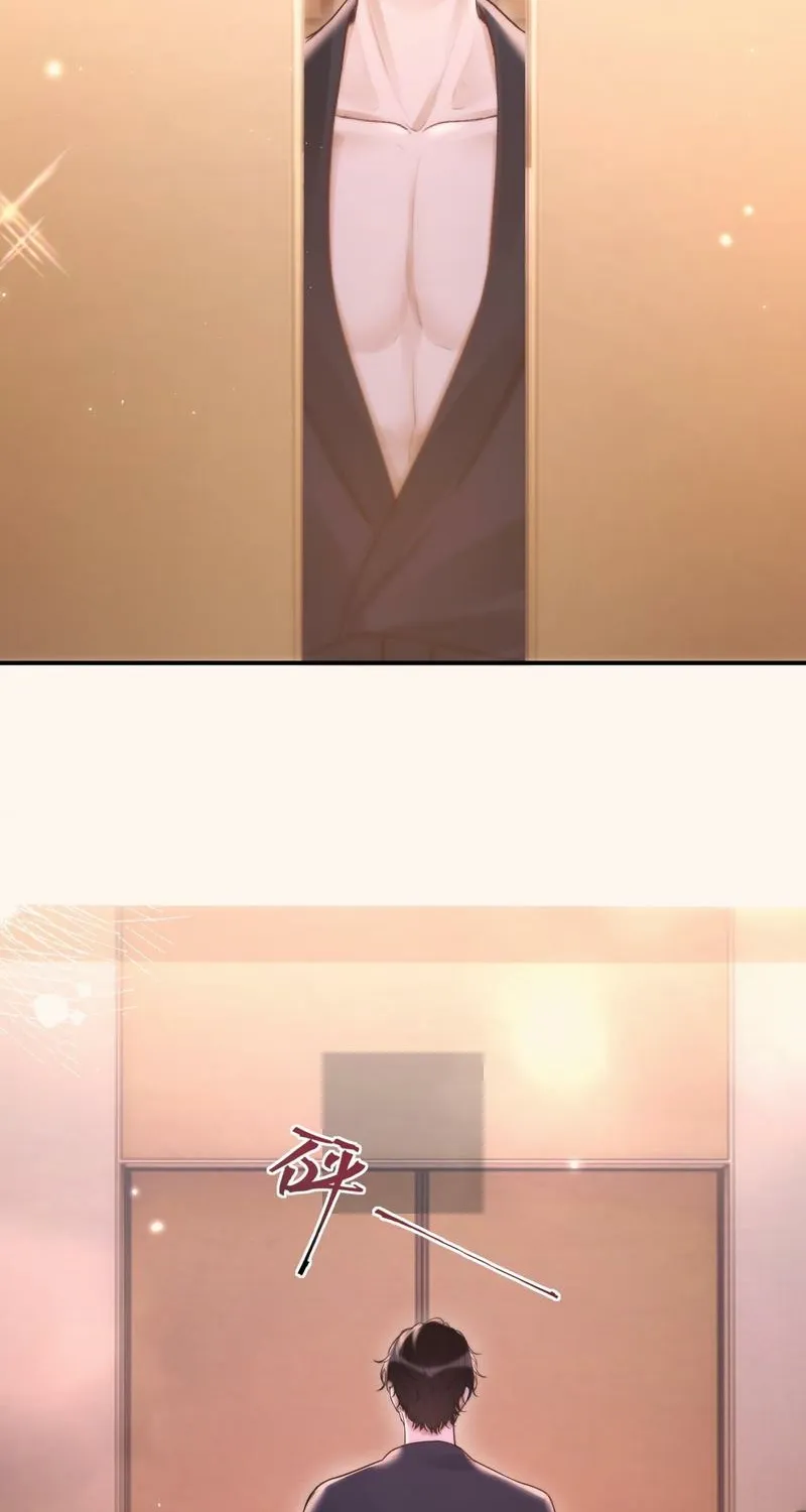 Good Girl Chapter 10 page 9 - 
