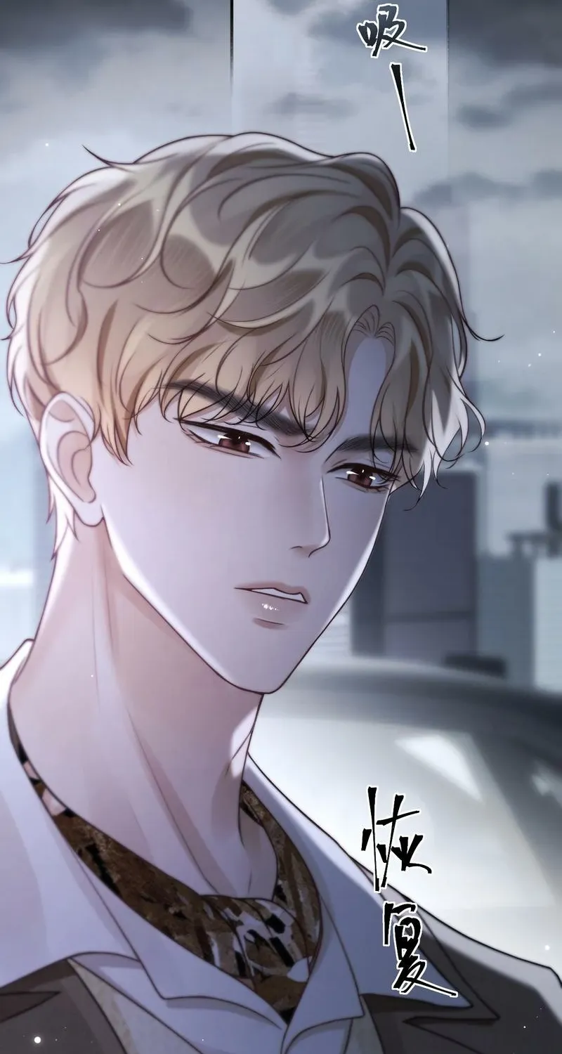 Good Girl Chapter 11 page 32 - 