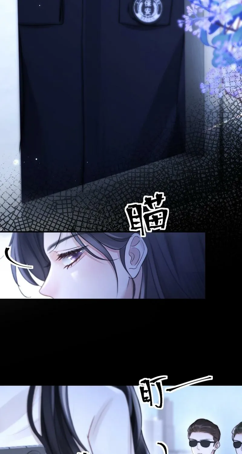 Good Girl Chapter 11 page 41 - 