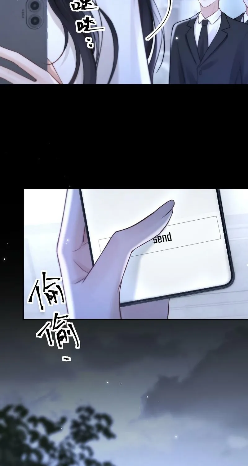 Good Girl Chapter 11 page 42 - 