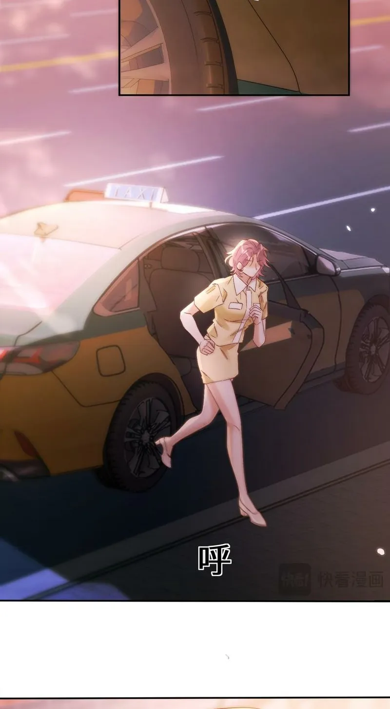 Good Girl Chapter 12 page 30 - 