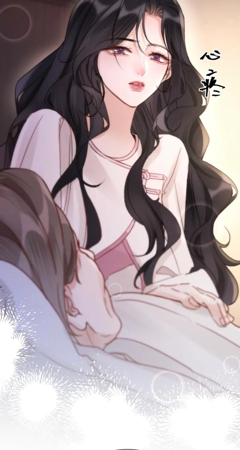 Good Girl Chapter 13 page 42 - 