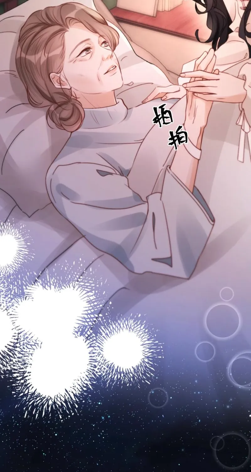 Good Girl Chapter 13 page 44 - 