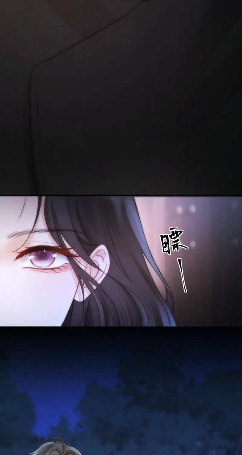 Good Girl Chapter 13 page 57 - 