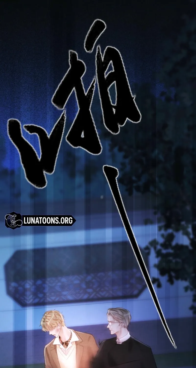 Good Girl Chapter 13 page 61 - 
