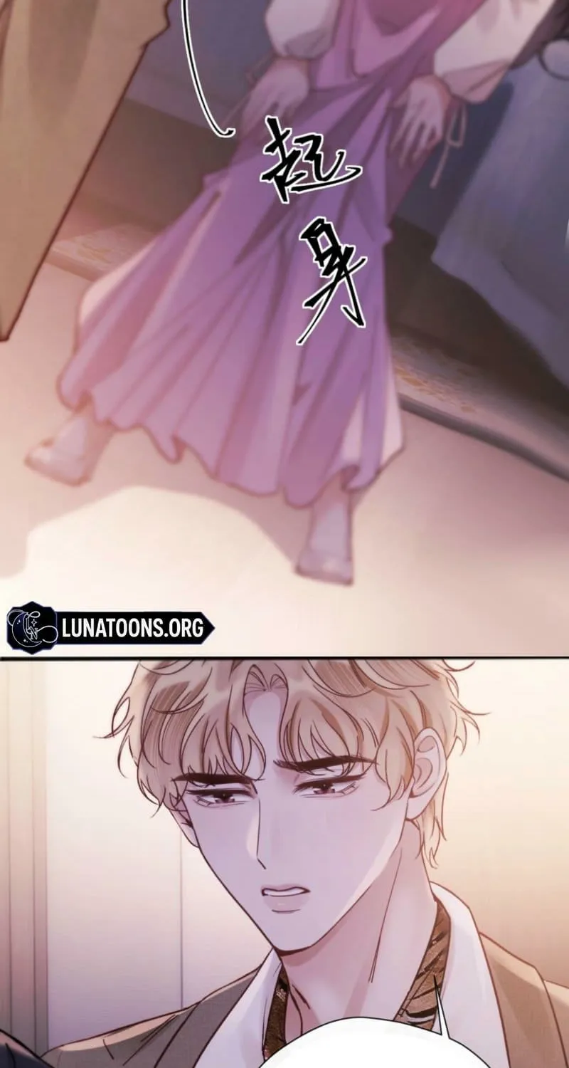 Good Girl Chapter 14 page 12 - 