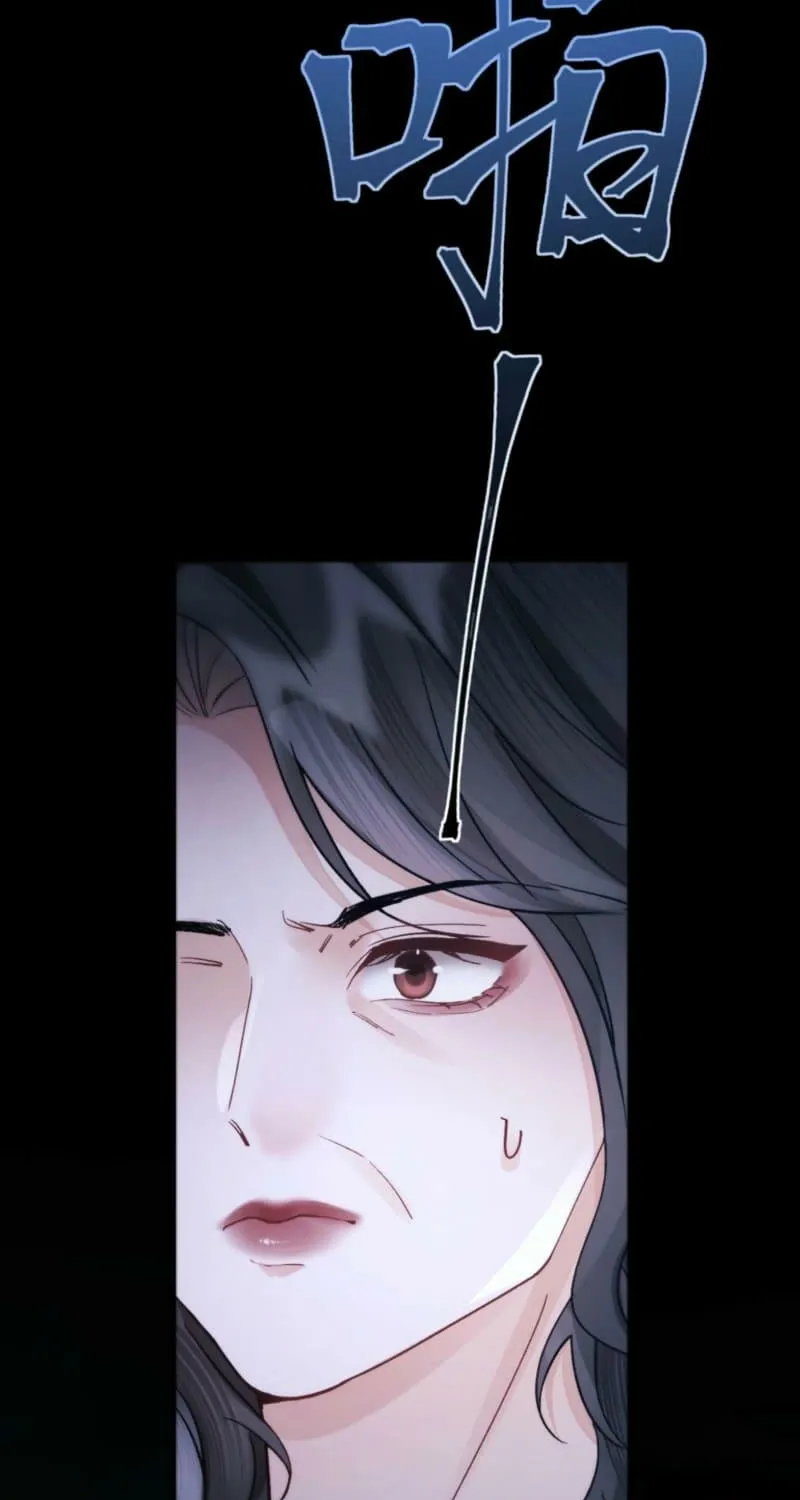 Good Girl Chapter 14 page 3 - 