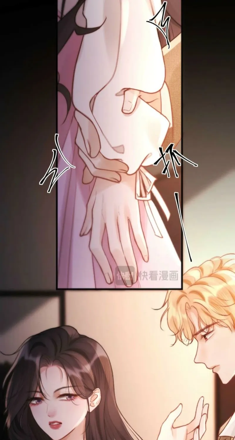 Good Girl Chapter 14 page 26 - 