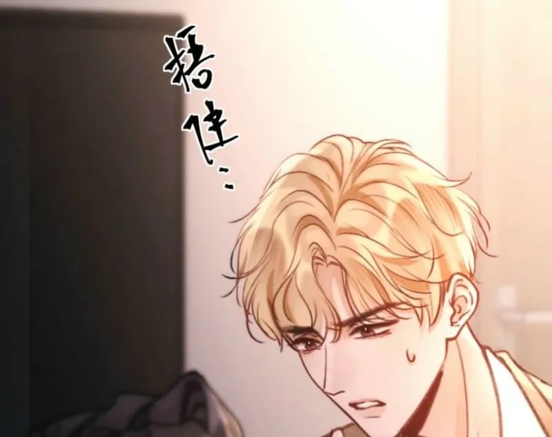 Good Girl Chapter 14 page 34 - 