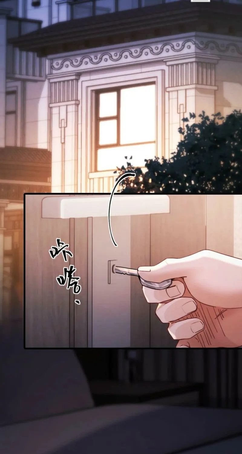 Good Girl Chapter 14 page 7 - 