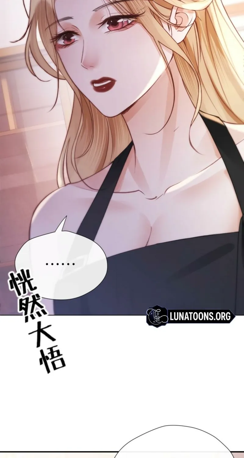 Good Girl Chapter 15 page 22 - 