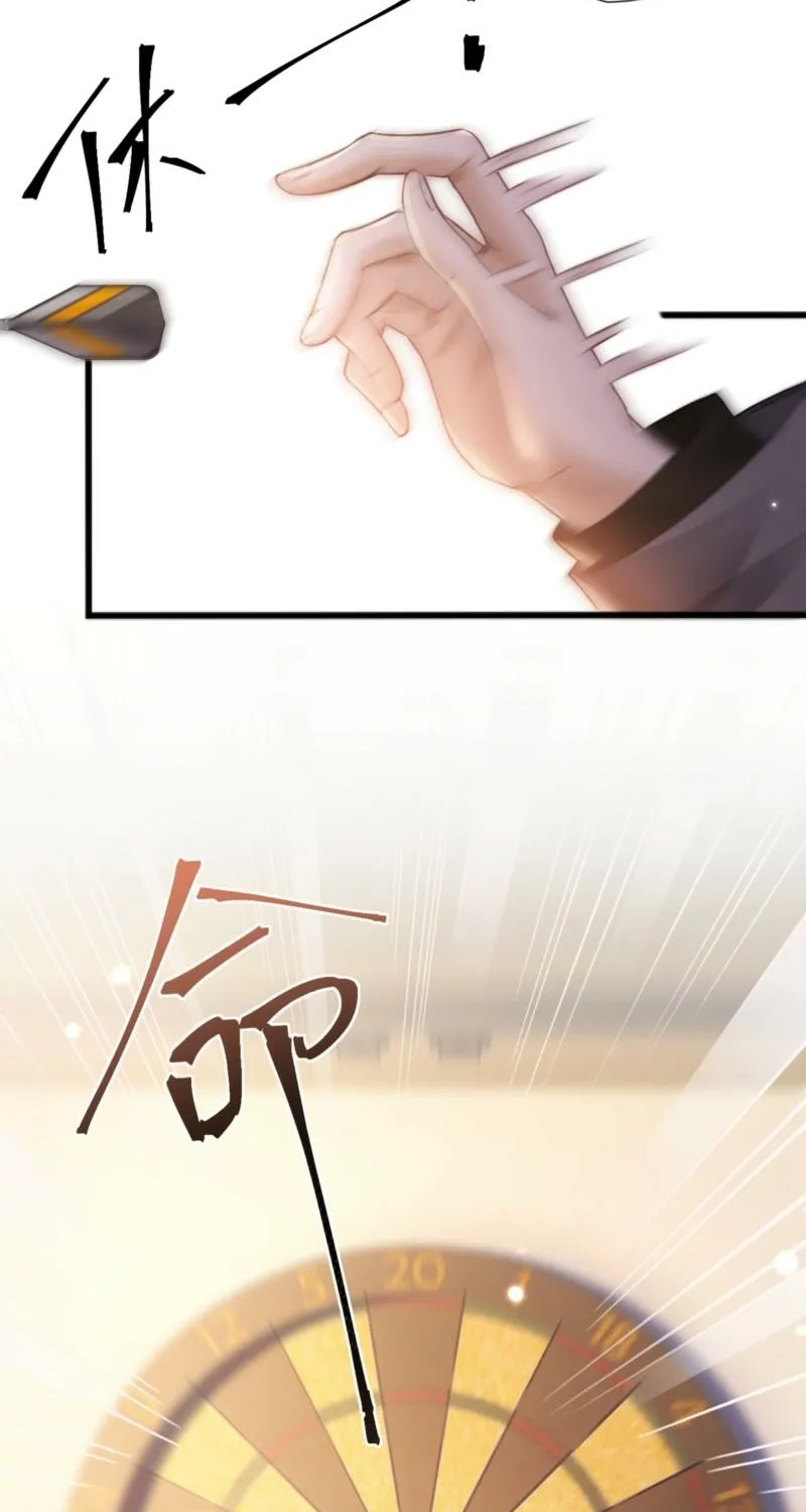 Good Girl Chapter 15 page 50 - 
