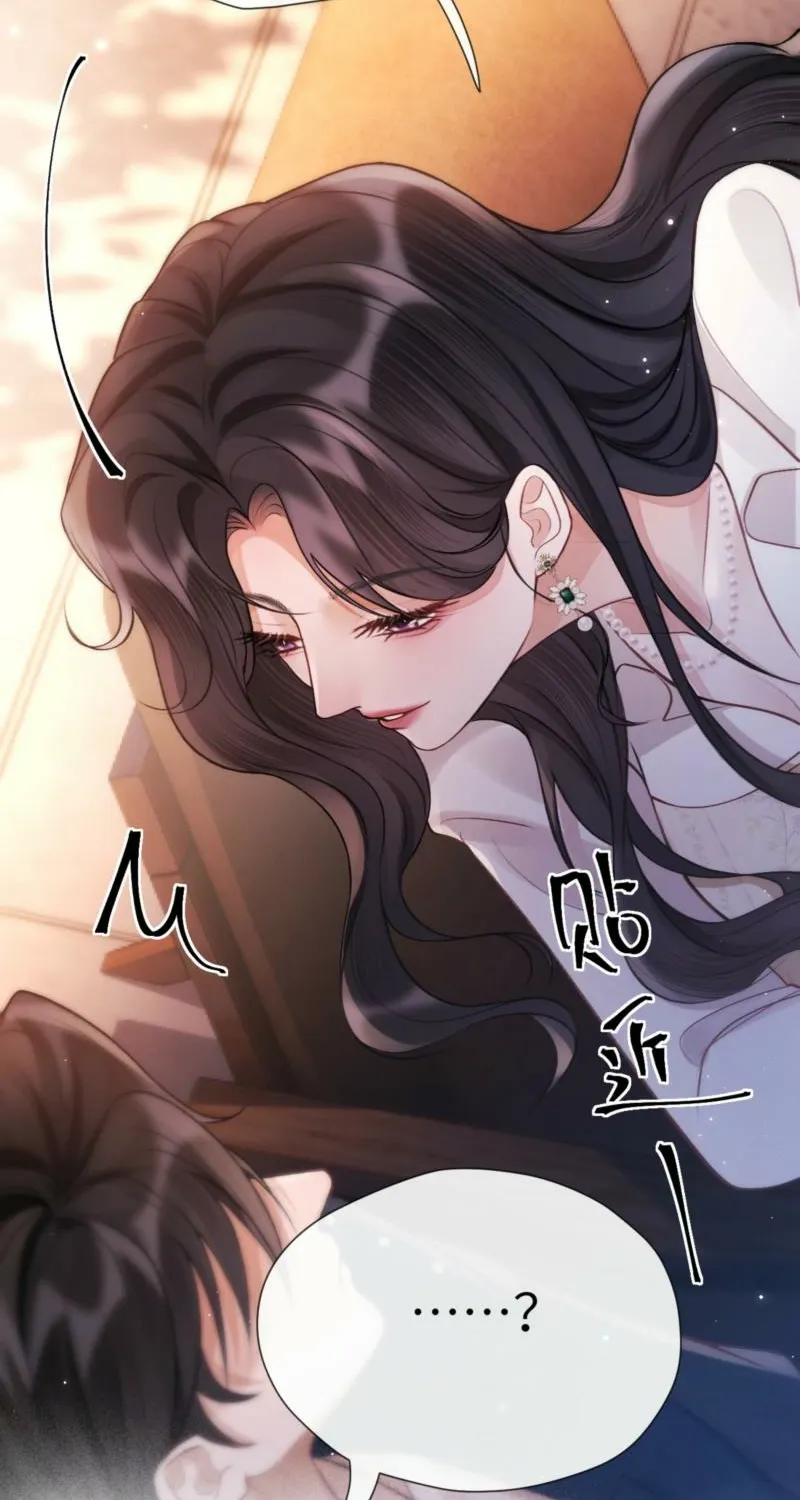 Good Girl Chapter 17 page 18 - 