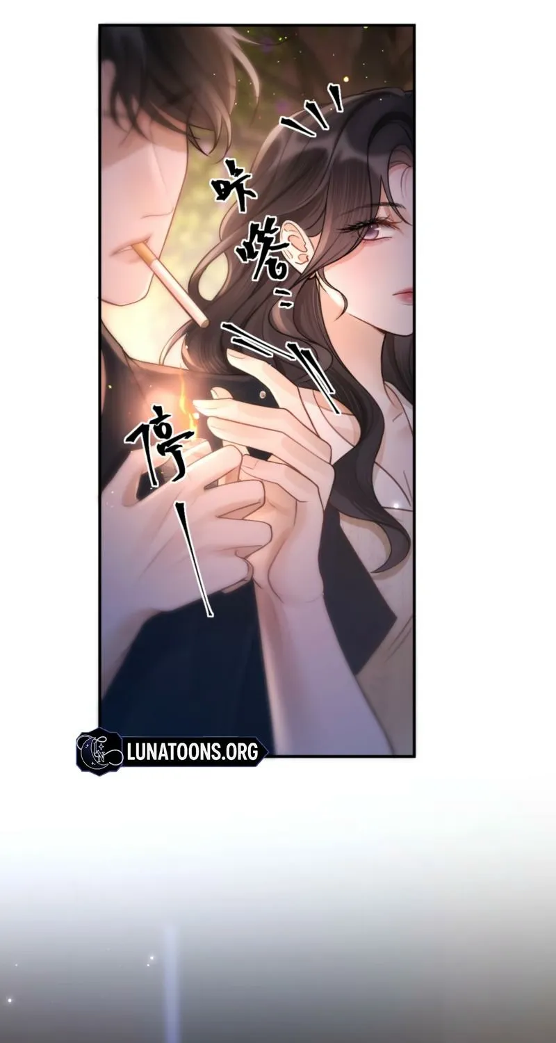 Good Girl Chapter 17 page 33 - 