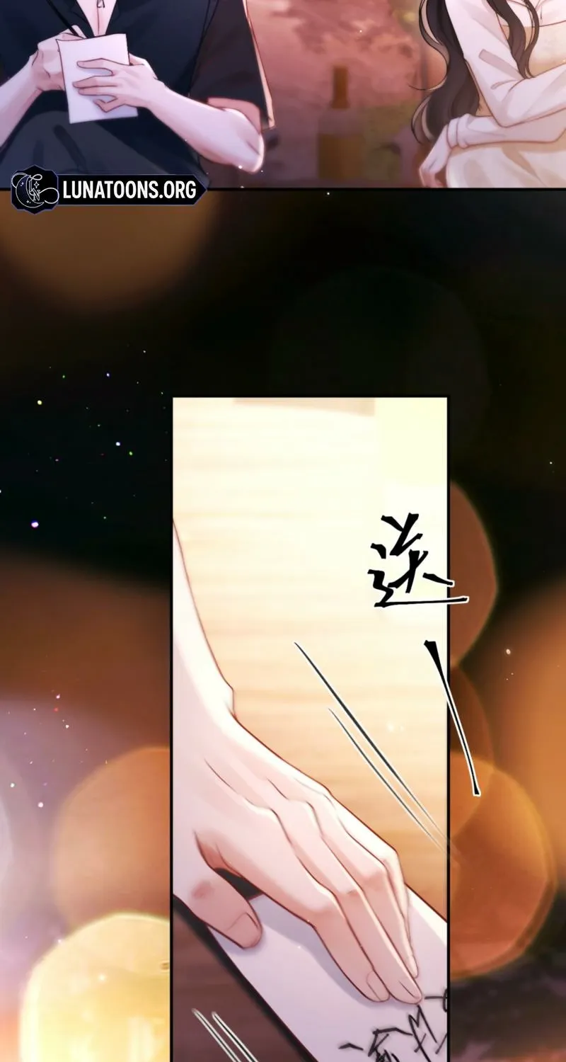 Good Girl Chapter 17 page 5 - 