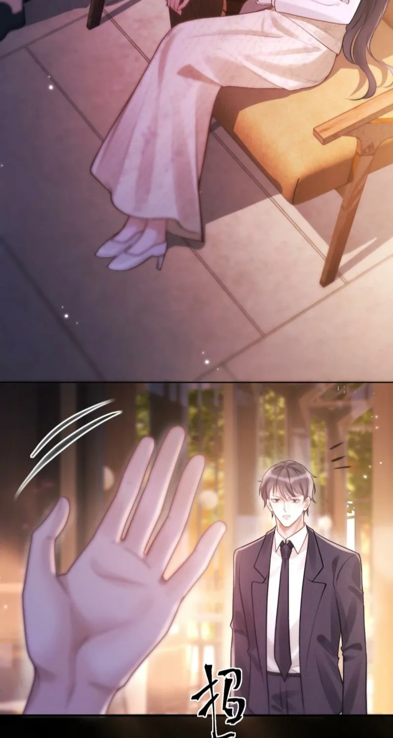 Good Girl Chapter 17 page 47 - 