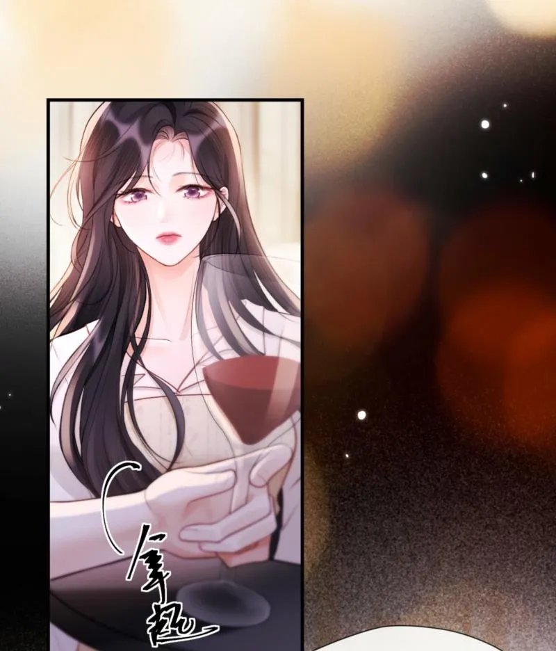 Good Girl Chapter 19 page 5 - 