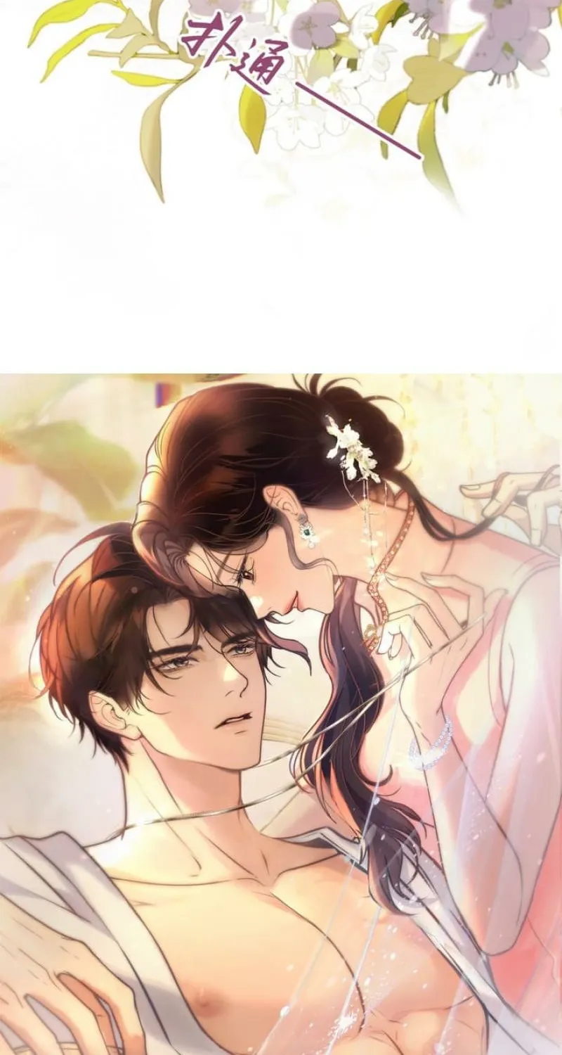 Good Girl Chapter 2 page 6 - 