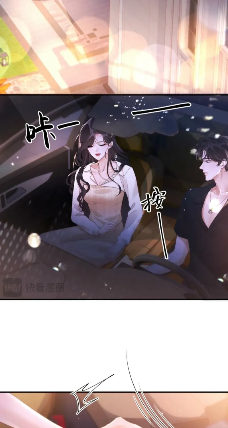 Good Girl Chapter 20 page 14 - 