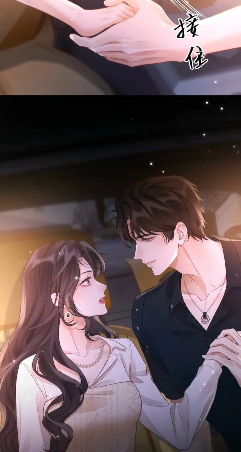 Good Girl Chapter 20 page 15 - 