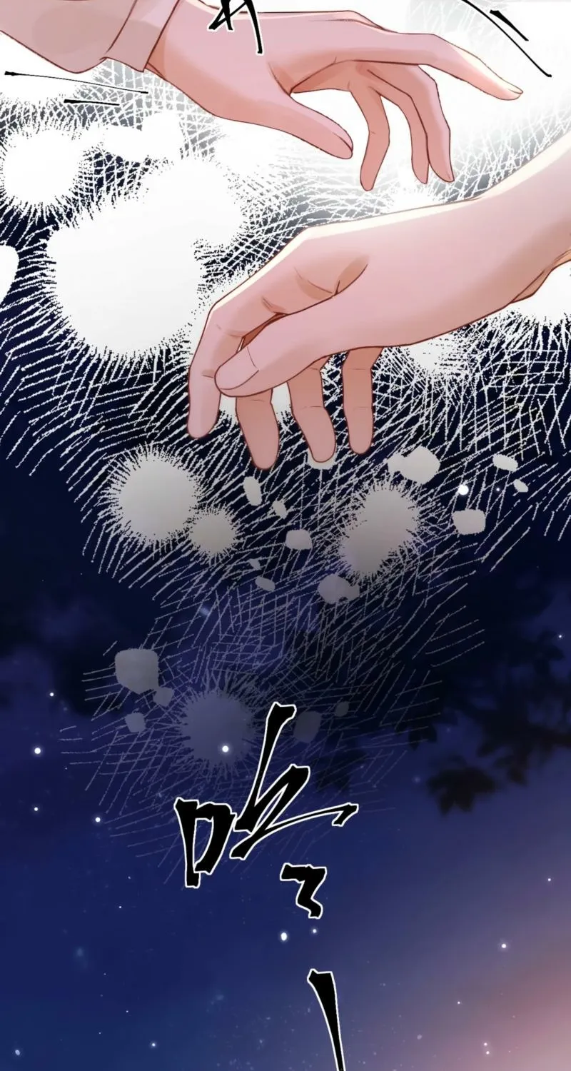 Good Girl Chapter 20 page 23 - 
